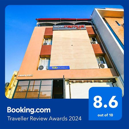 Fabhotel Ramya Индаур Экстерьер фото
